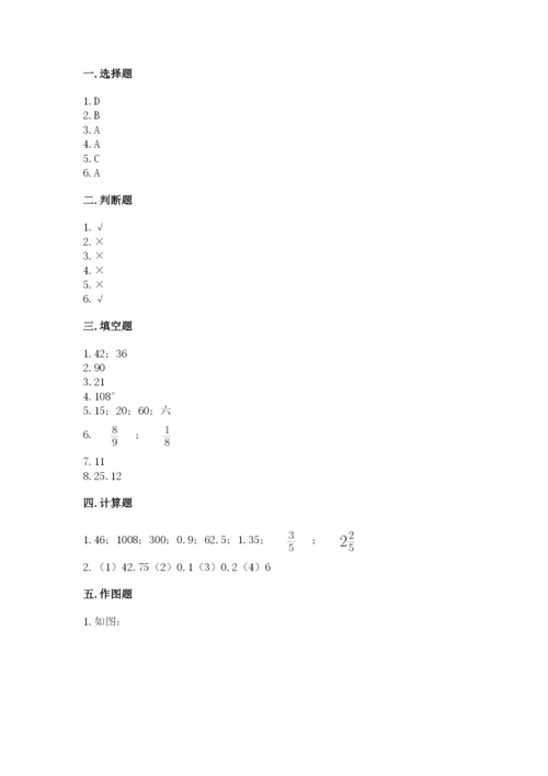 呼玛县六年级下册数学期末测试卷带答案.docx