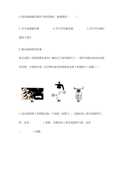 教科版三年级上册科学期末测试卷精品【典型题】.docx
