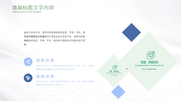 保护视力爱护眼睛预防近视眼镜眼科PPT模板