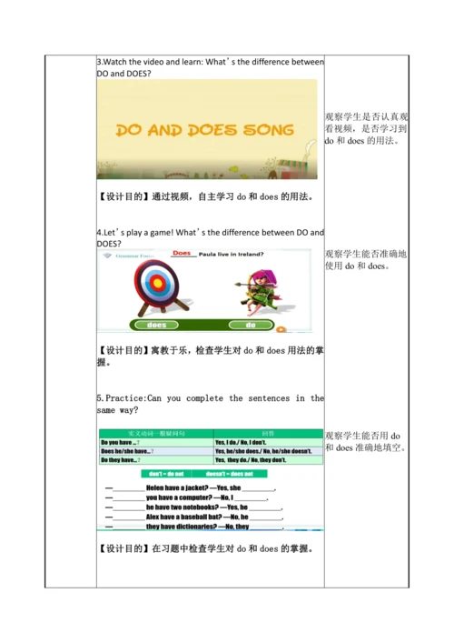 Unit 2 We’re Family  Section  A Grammar 3a-3d教学设计【