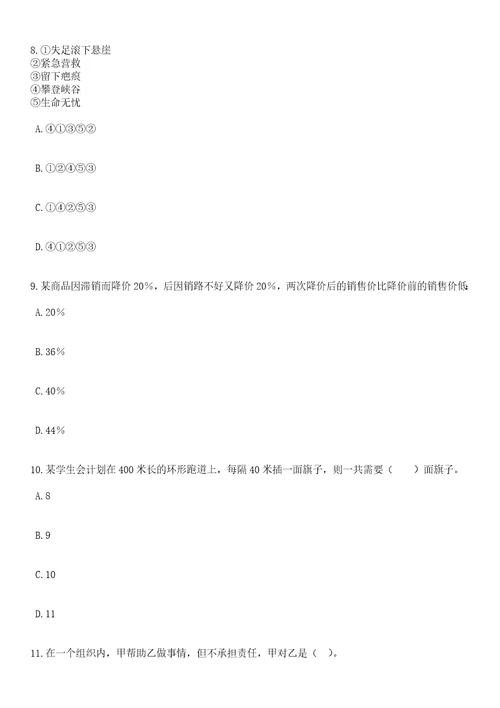 2023年06月广西大学外国语学院人才招考聘用笔试历年高频考点试题附带答案带详解