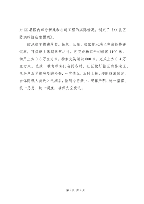 五项措施切实抓好合规文化学习.docx