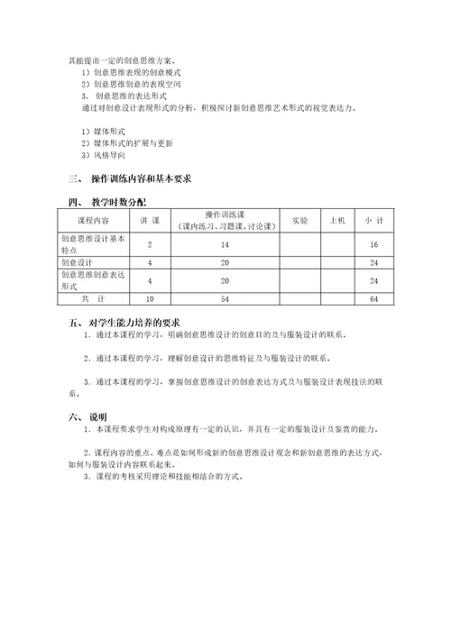 八年级数学上册主要知识点