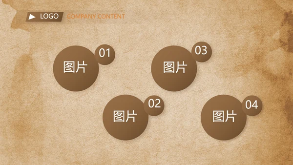 古香古色陕西兵马俑介绍宣传PPT