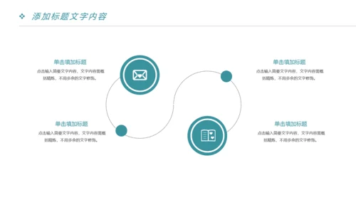 时尚大气金融投资理财商务ppt模版
