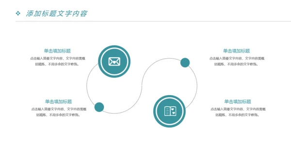 时尚大气金融投资理财商务ppt模版