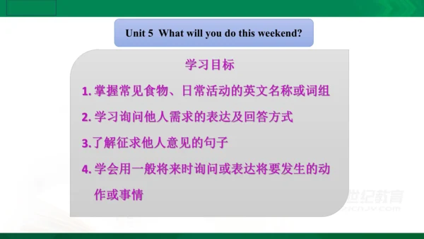人教精通版（三年级起点）四年级下册Unit5单元知识梳理（单词+句型+语法）课件