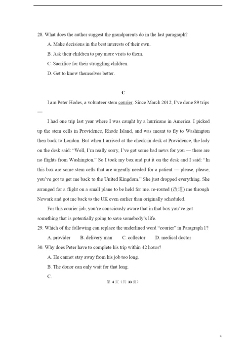 2021年高考英语试卷(新课标Ⅰ)(含解析版).docx