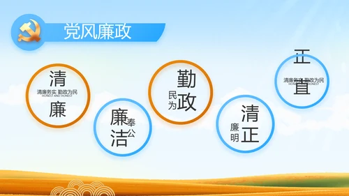 脱贫攻坚乡村振兴动态PPT模板