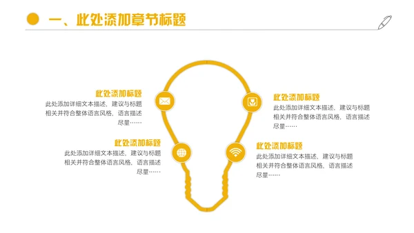 奢华高端金融理财投资融资通用PPT模板