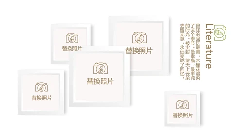 极简小清新春天旅游电子相册动态PPT