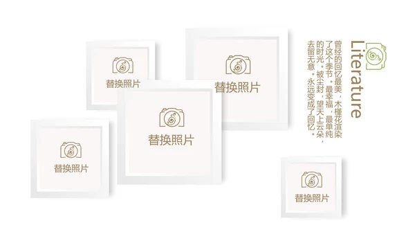 极简小清新春天旅游电子相册动态PPT