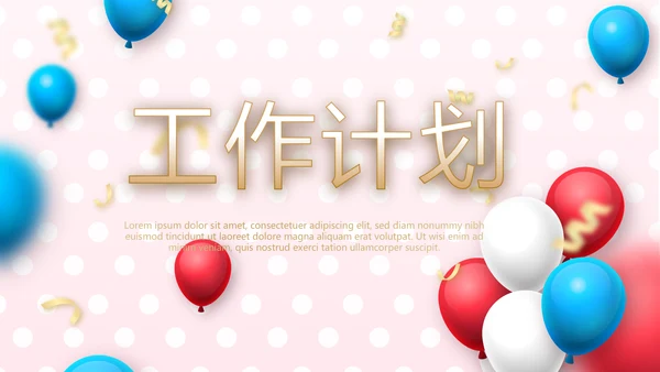 双12天猫淘宝电商促销活动策划动态PPT