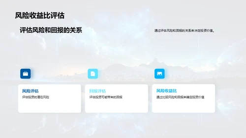 互联网保险新篇章