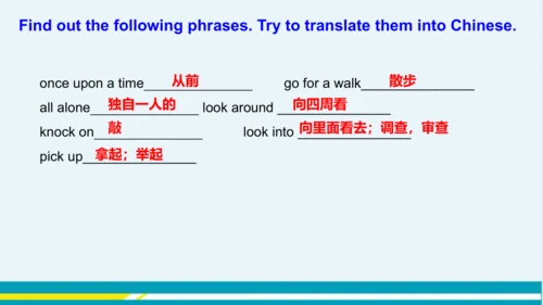 Module 8 Unit 1 教学课件-外语教研版中学英语七年级下
