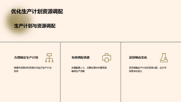 切削工具制造优化策略