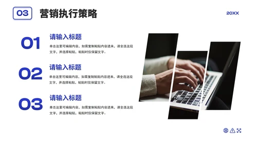 商务渐变流体市场营销策划方案PPT模板