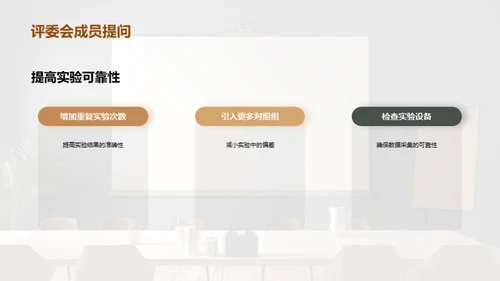 商务风教育培训教学课件PPT模板