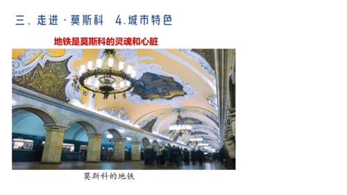 人文地理上册 3.6 不同类型的城市 课件（共20张PPT）