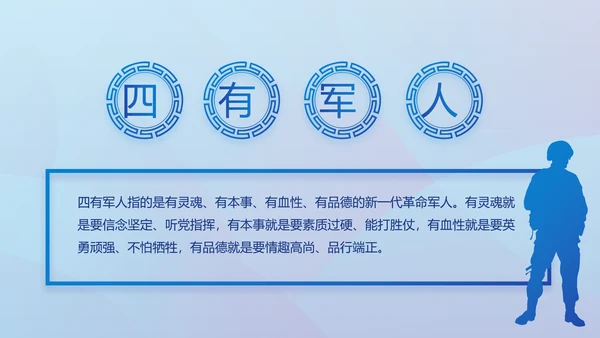 蓝色大气党建党支部年终工作总结PPT