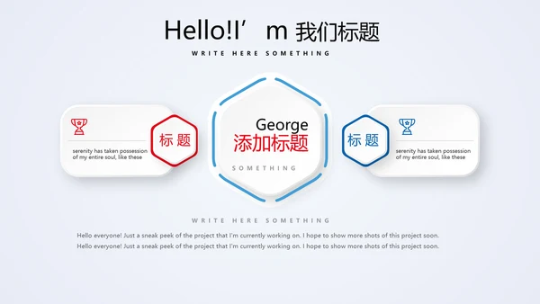 蓝色儿童少儿保险公司宣传动态PPT模板