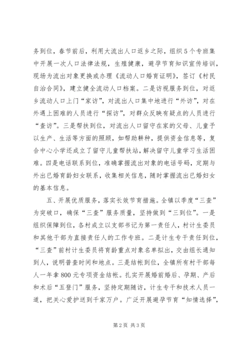 创新工作思路,多措并举加强科技信息宣传 (5).docx