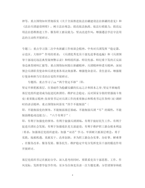 精编关于强基层学习心得体会范文.docx