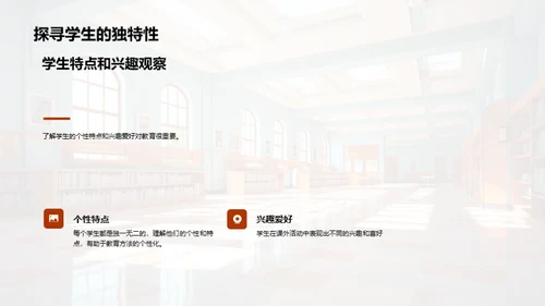 共塑成长之路