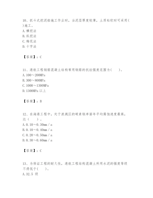 2024年一级建造师之一建港口与航道工程实务题库（达标题）.docx