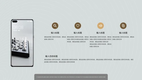 简约灰色竞聘述职PPT模板