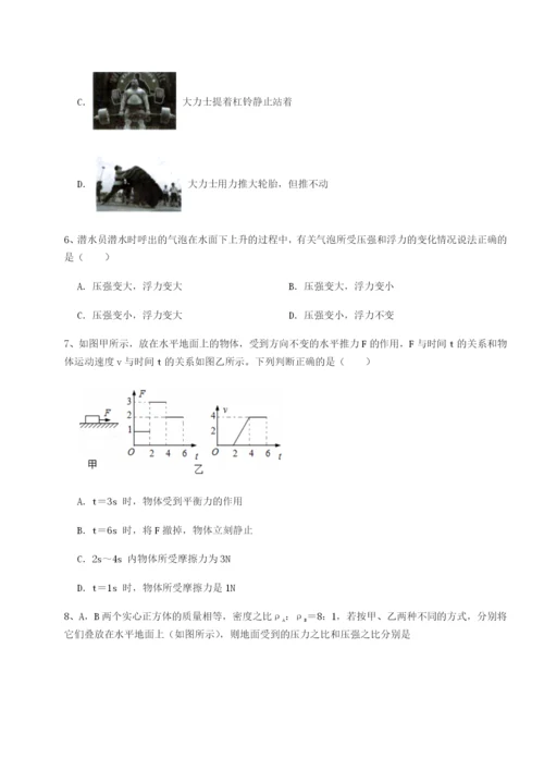 基础强化福建泉州市永春第一中学物理八年级下册期末考试专题练习练习题（解析版）.docx
