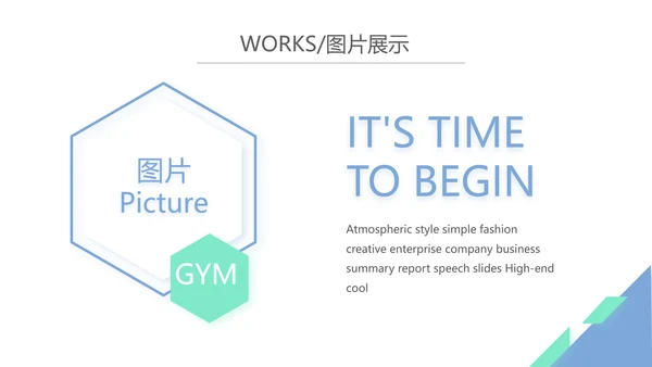 蓝色简约大方医疗公司宣传工作总结动态PPT