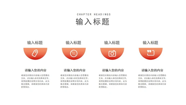 白色十九届六中全会精神汇报PPT模板