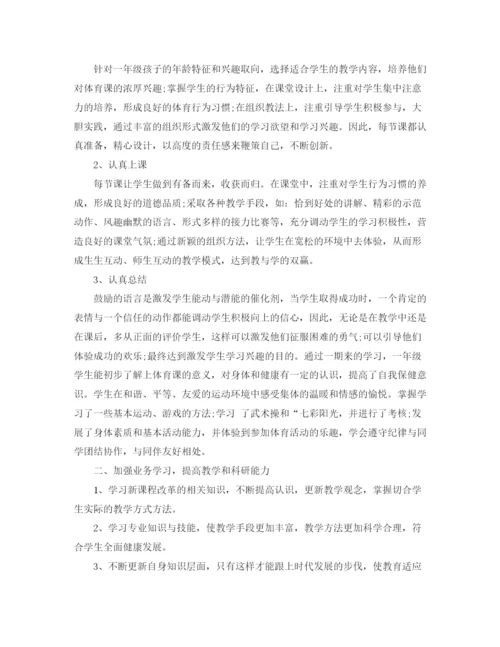 精编之个人工作总结格式范文大全.docx