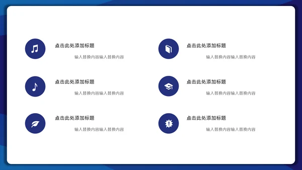 蓝色简约大气企业复工预防指南课件通用PPT模板