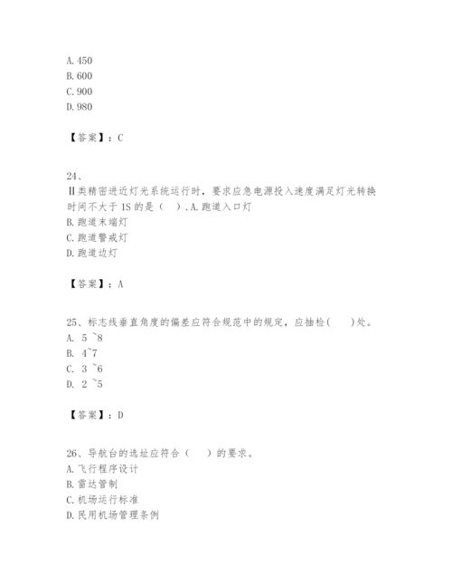 2024年一级建造师之一建民航机场工程实务题库精品（有一套）.docx