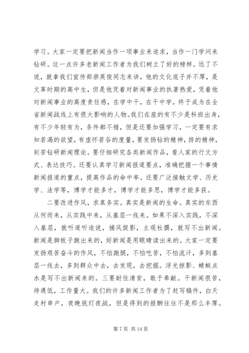 公司新闻报道某年工作总结.docx