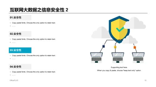 多色插画风互联网+大数据主题毕业答辩PPT素材下载