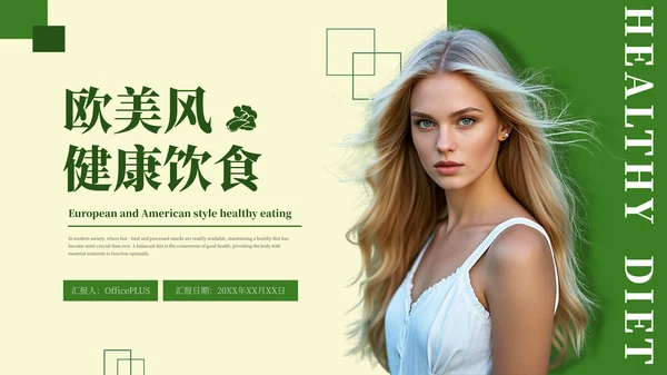 彩色简约风封面页PPT版式合集