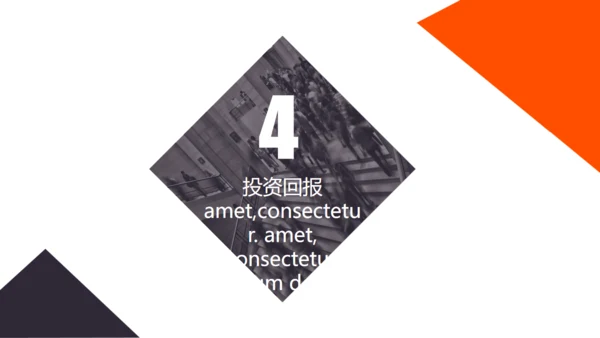 房地产公司通用PPT模板