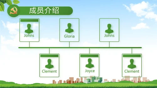 绿色清新新农村城镇建设动态PPT