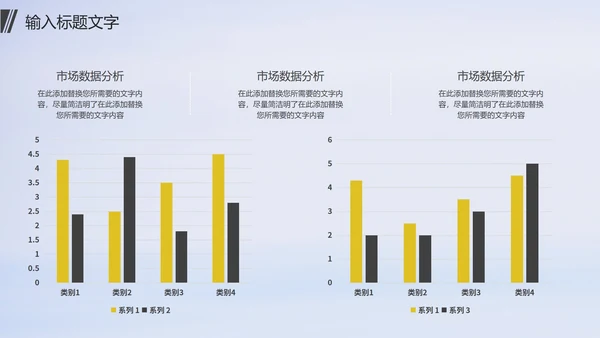 蓝色简约大气个人述职报告PPT模板