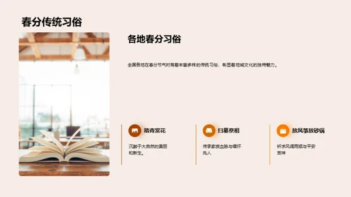 春分传媒，文化洪流