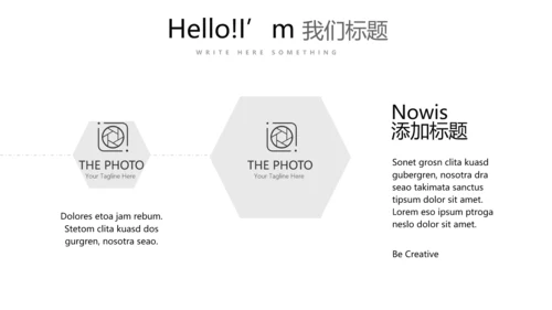 黑白创意简约时尚总结商务风通用PPT动态模板