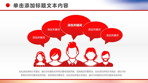 企业银行开门红年终总结工作计划动态PPT模板