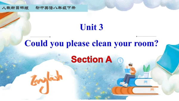 八年级寒假【课题8】Unit3SectionA
