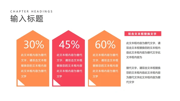 小清新渐变金融总结汇报PPT模板