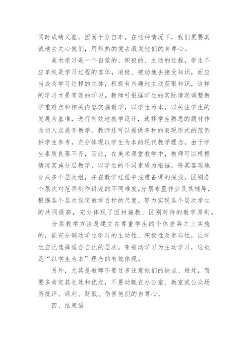 案例研究论文格式范文.docx