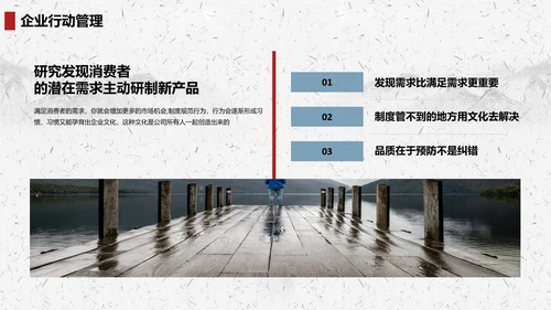 心不变就能成功心路历程PPT课件模板