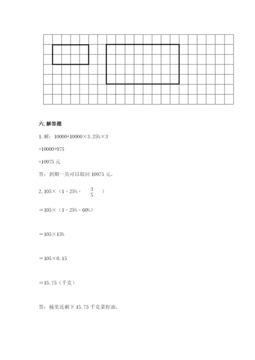义县六年级下册数学期末测试卷精选.docx